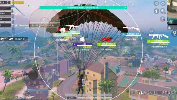 和平精英「火锅」辅助，站长首推