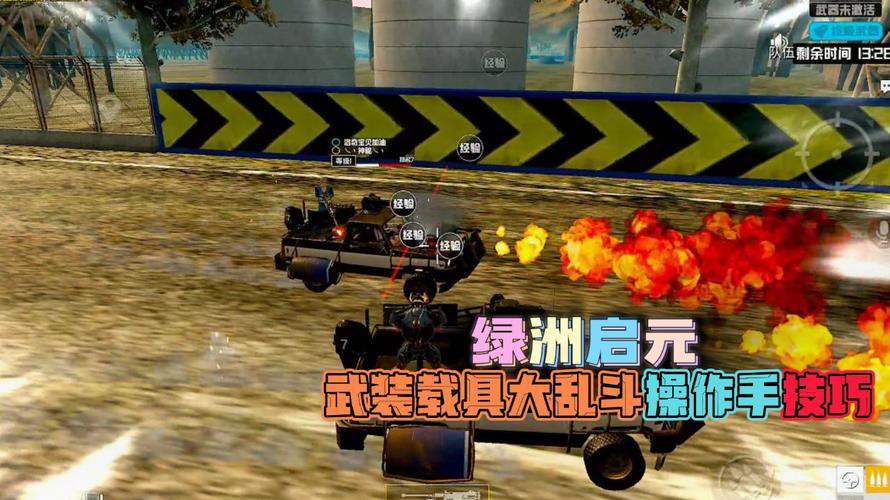 和平精英《地狱犬》外挂