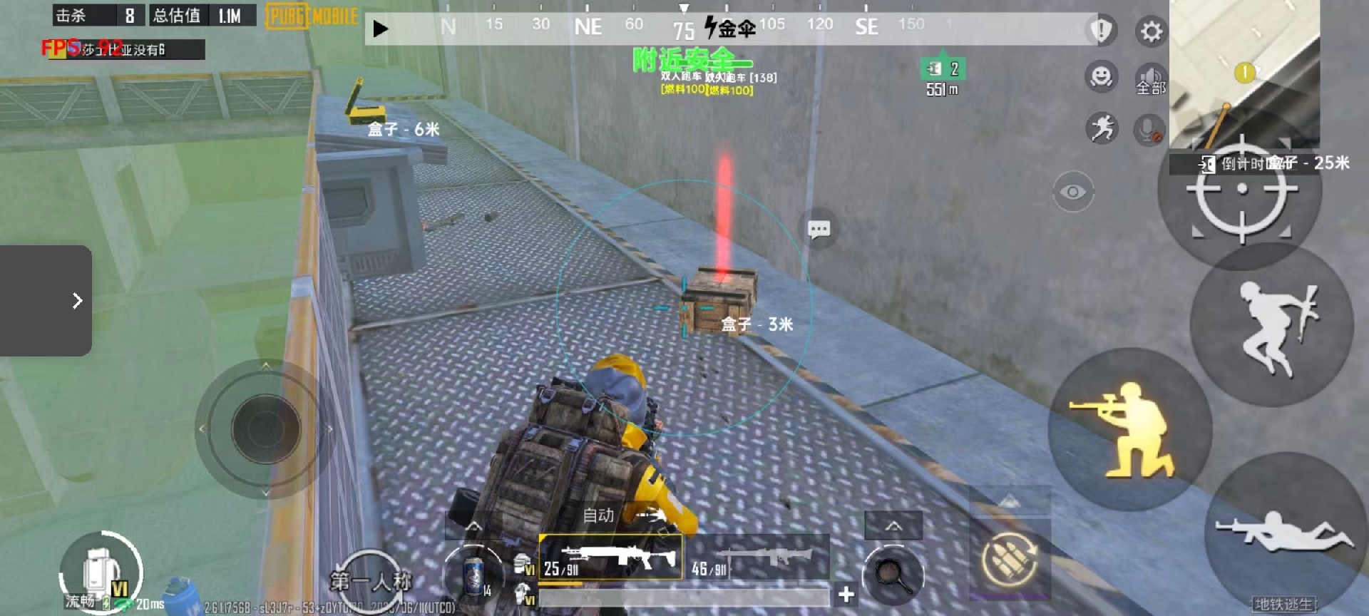 和平精英辅助【雷神/原小迪直装V1.4】稳定防封 人物透视 漏打自瞄 地铁逃生 锁死自瞄 物资显示 人物距离 组队显示