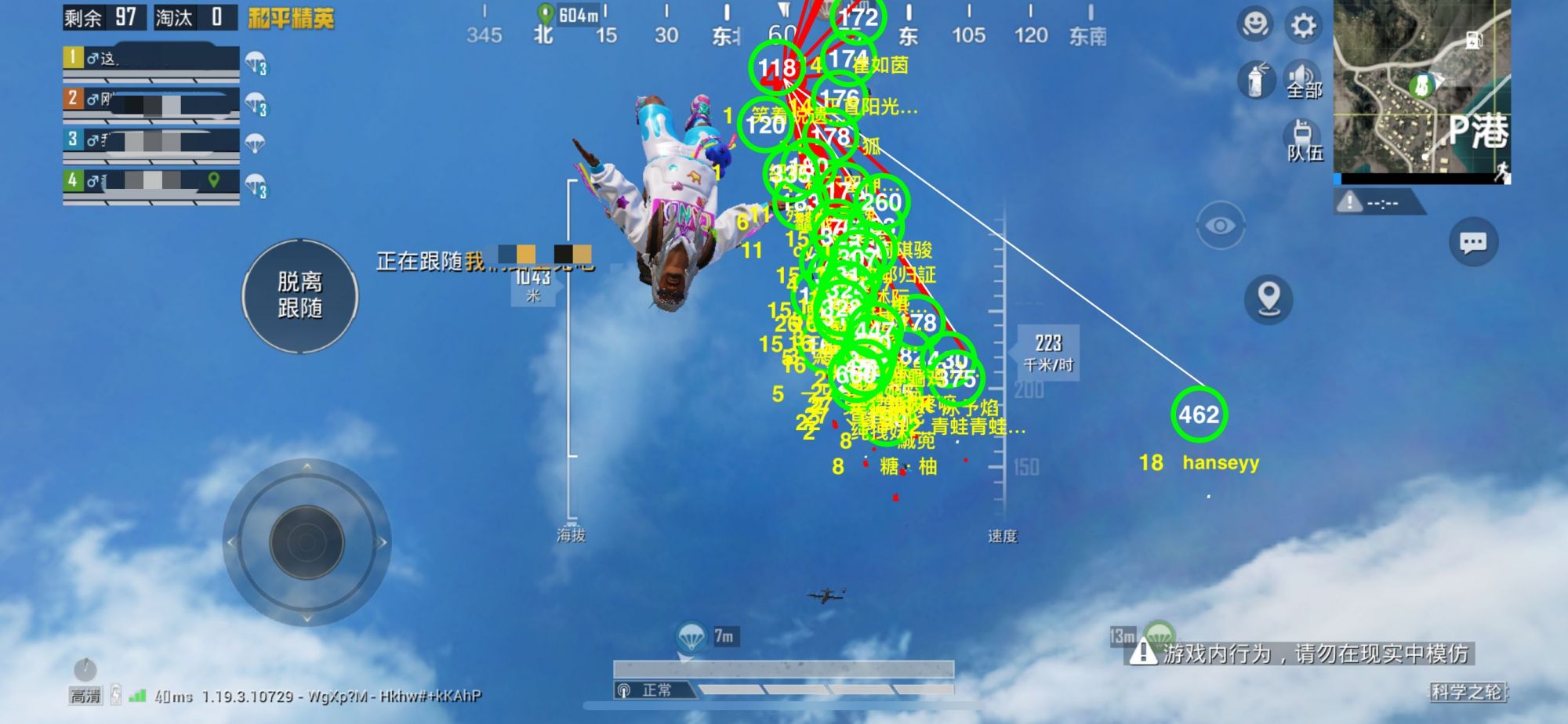 和平精英外挂【独行者】回归